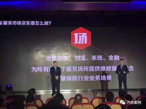 數(shù)字化浪潮下的汽修行業(yè) 京東10萬智慧修理廠是危機(jī)還是轉(zhuǎn)機(jī)？